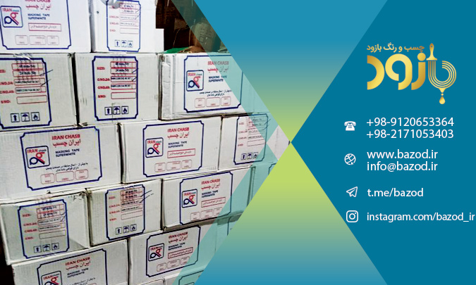 شرکت صادرات چسب کاغذی پهن ایران چسب